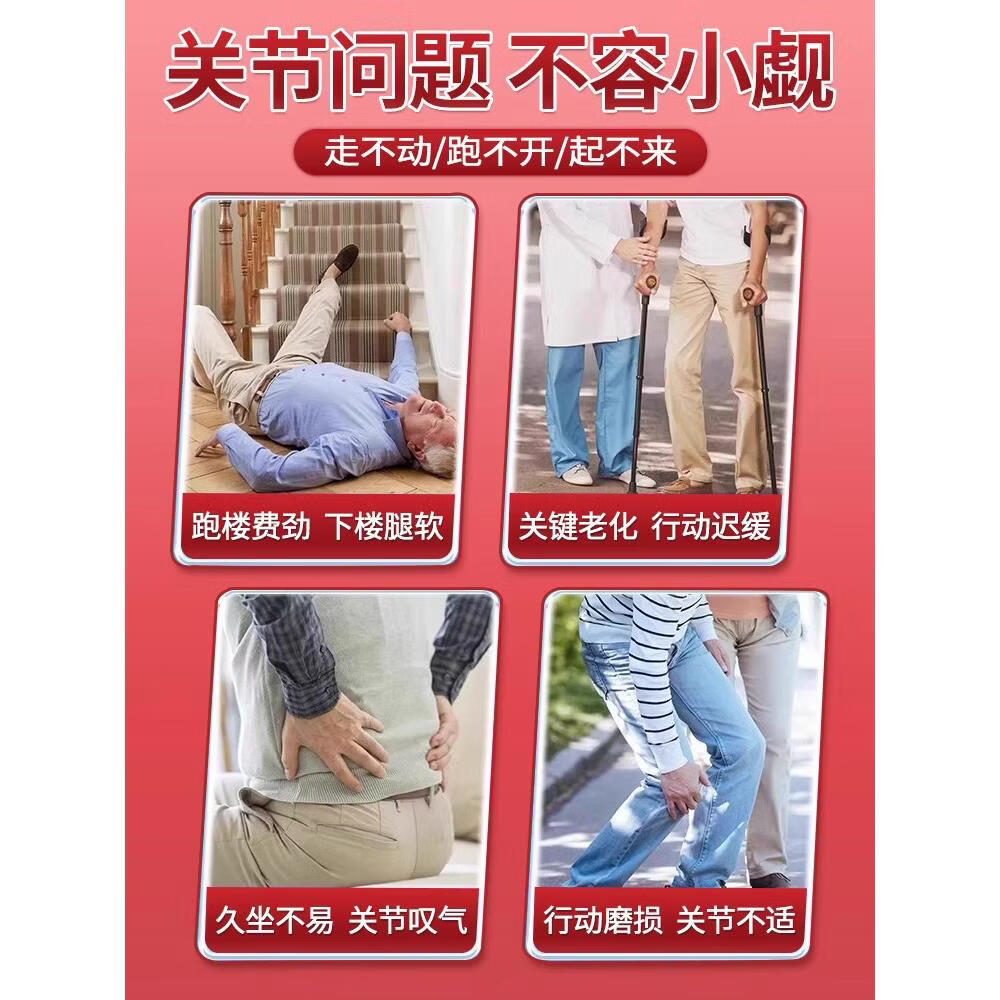 同仁堂北京天麻杜仲叶平卧菊三七片官方旗舰天麻三七通络片 1瓶*1瓶