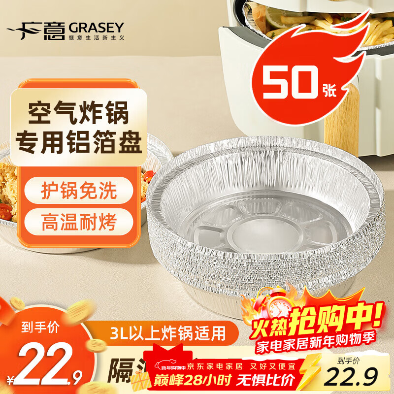 �������ը����ֽ�� ����ը��ר��ֽ��ֽ����������19cm*50ֻGY8725 22.9Ԫ