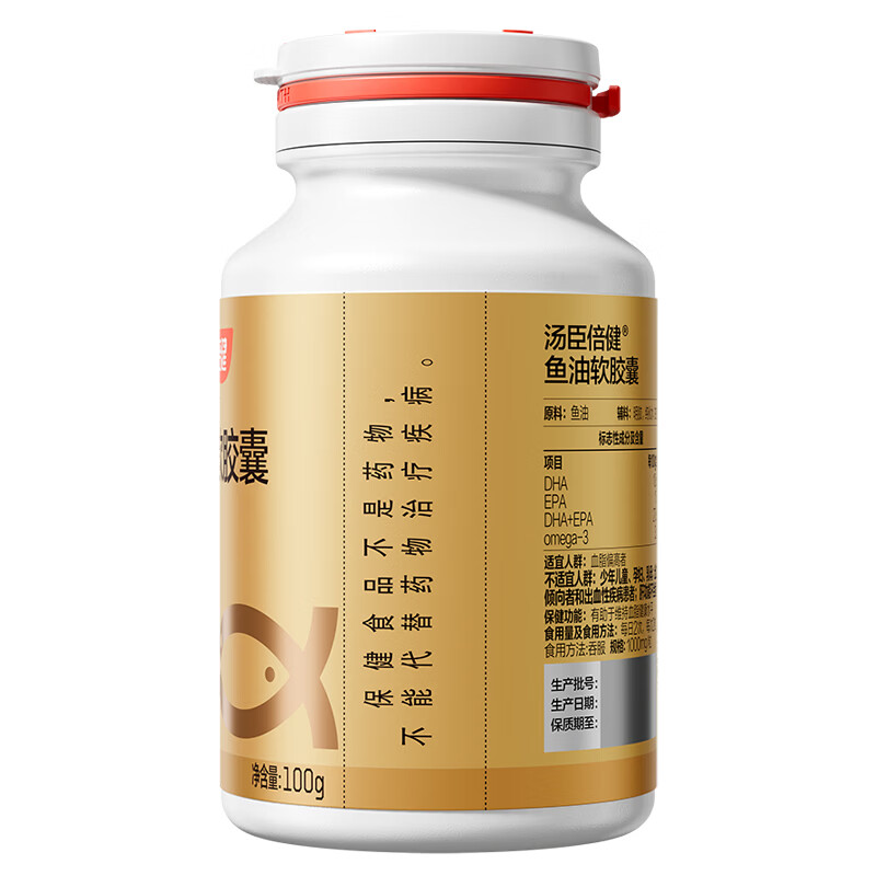 汤臣倍健200粒】深海鱼油软胶囊中老年人有助于维持血脂健康搭大豆卵磷脂 100粒*2瓶 鱼油