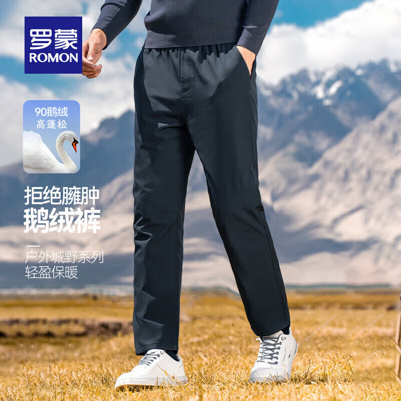 罗蒙【鹅绒】加绒羽绒裤男冬季新款中青年松紧腰宽松直筒加厚保暖裤男 灰色 XL 180【建议135-155斤】