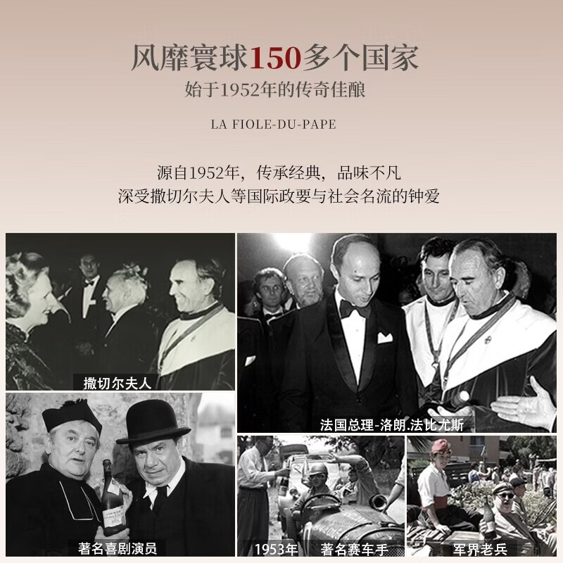 BROTTE法国歪脖子红酒特级教皇新堡产区干红葡萄酒原瓶进口节日年货礼盒 歪脖子教皇新堡750ml*6支整箱