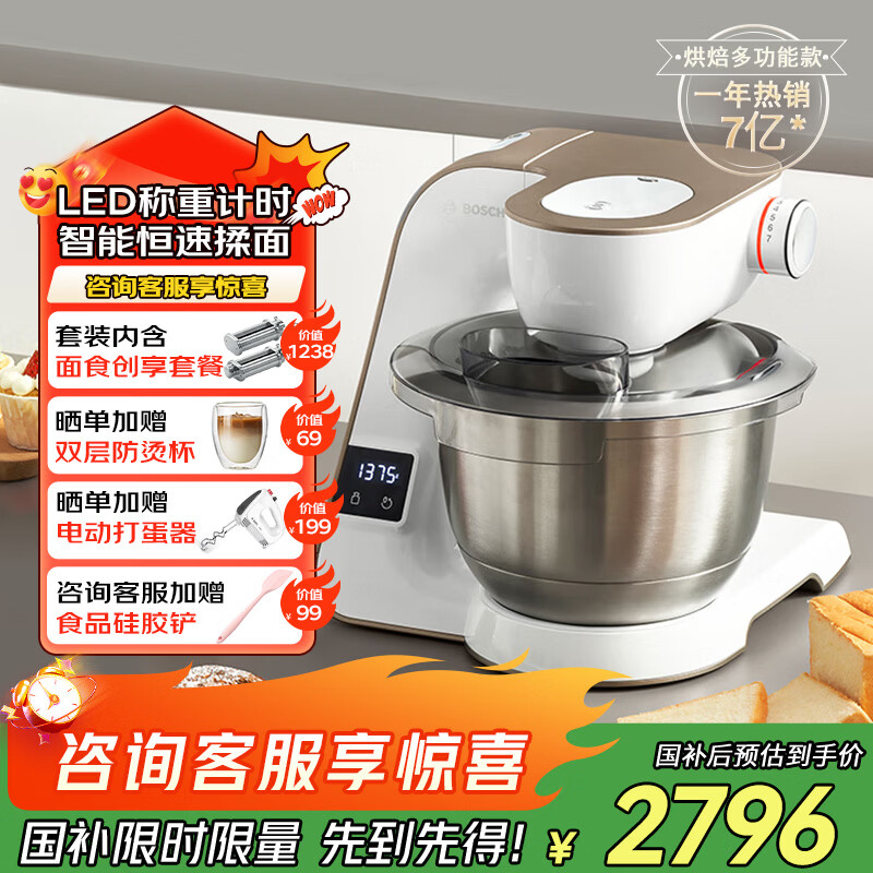 ������BOSCH�������Ҳ��������ó�ʦ����������һ���ȫ�Զ��๦�ܳ��ؼ�ʱ���������ͽ�������MUMVXW20CN ���Ľ�+��ʳ������װ 3.9L 2795.65Ԫ(������)