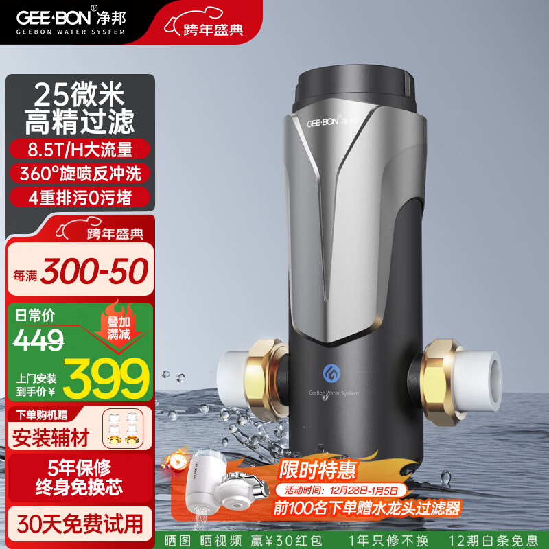 ����ǰ�ù���������ϴGB-S580T����ȫ�����뾻ˮ��360����������ϴ���۶���һ��������Ƭ��ˮ�� ���Ű�װ 399Ԫ