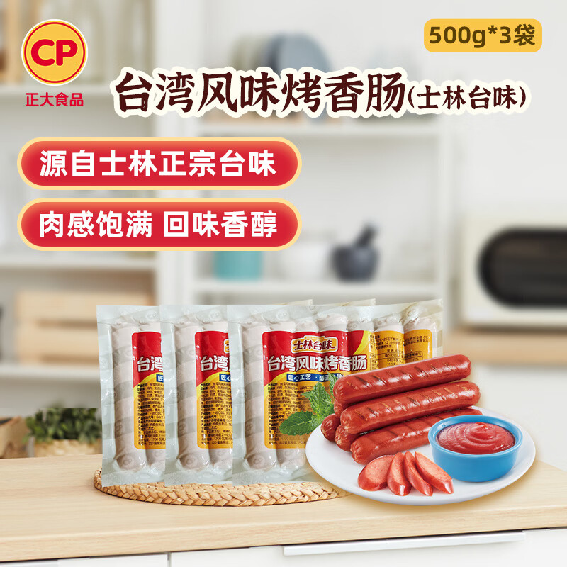 ����ʳƷ��CP��̨���ζ���㳦 500g*3������42���� ��ͯ��ͻ��ȳ��㳦 ��ѧ�� 34.21Ԫ