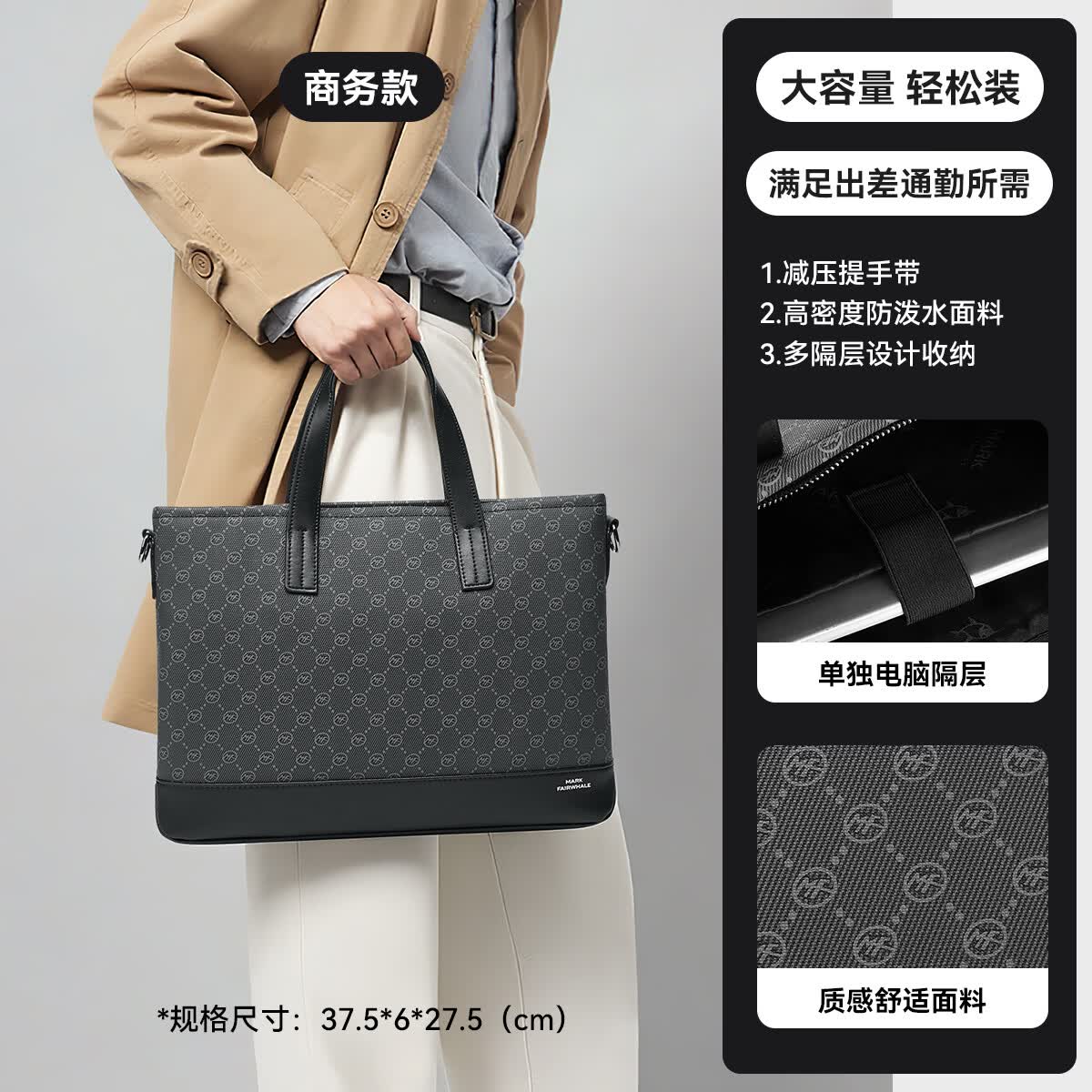 马克华菲男士公文包商务手提包15.6英寸电脑包出差律师大容量可单肩斜挎 大师面料 黑色