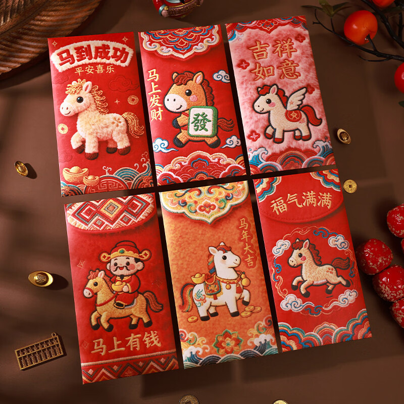 佳茉信封马年卡通红包春节利是封2026新年红包发财儿童小孩压岁钱红包财神爷红包-马上有财6个装