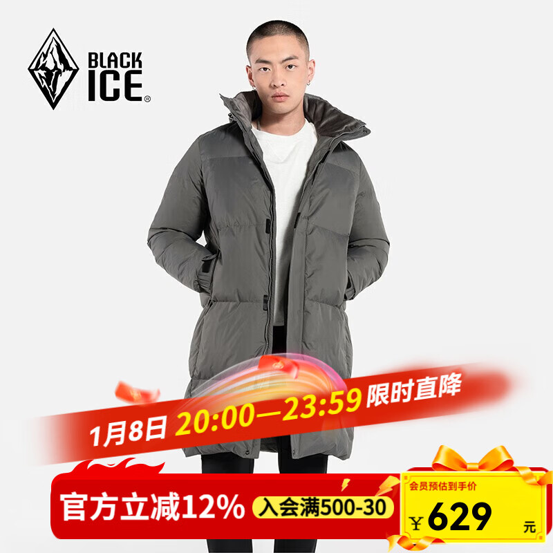 黑冰冬季防风保暖男款加长款加厚连帽650蓬鸭绒羽绒服外套 FAF8906 铁灰 L