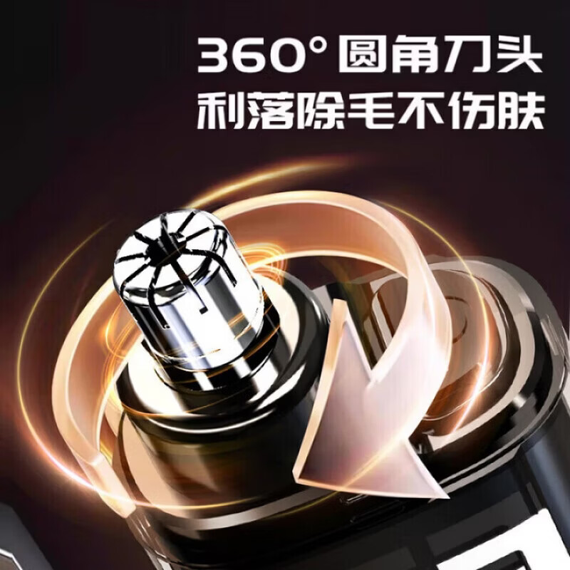 YUGO日本电动鼻毛修剪器耳鼻毛男士女士专用无痛可水洗旅行便携充电款 【曜夜黑】旗舰数显-闪充款【送防尘盖+毛刷+充电线】