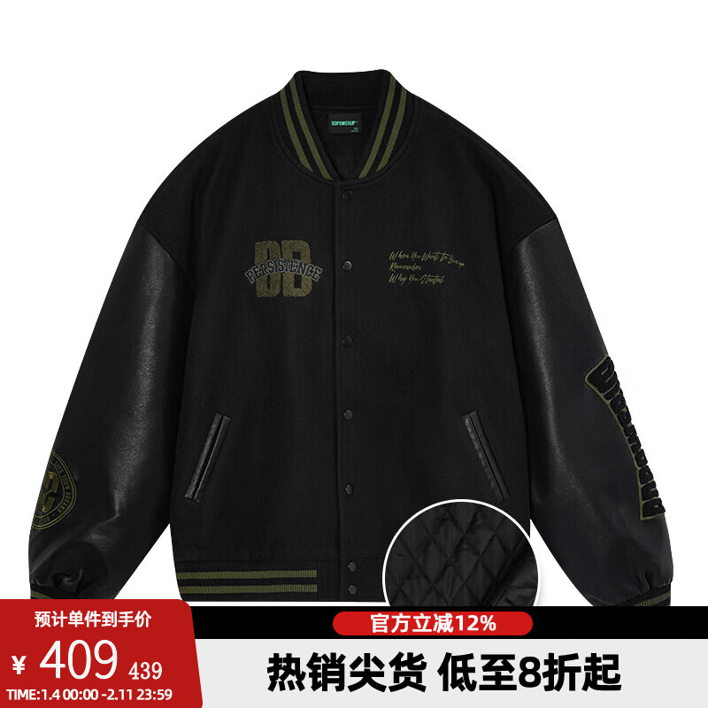 BD.POWER UP+美式夹棉加厚毛呢棒球服外套男冬季休闲宽松刺绣运动夹克棉服外套 黑色（加厚） 3XL  220-240斤