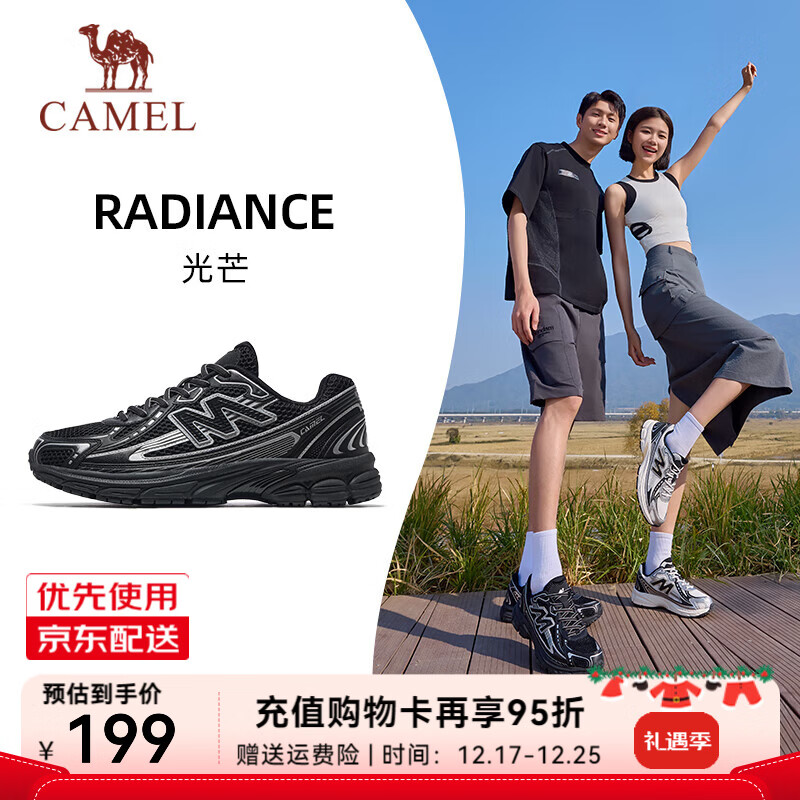 骆驼光芒运动鞋女鞋2025女士休闲鞋跑步鞋透气减震复古慢跑鞋 X15B097011，黑/银 ，男 41