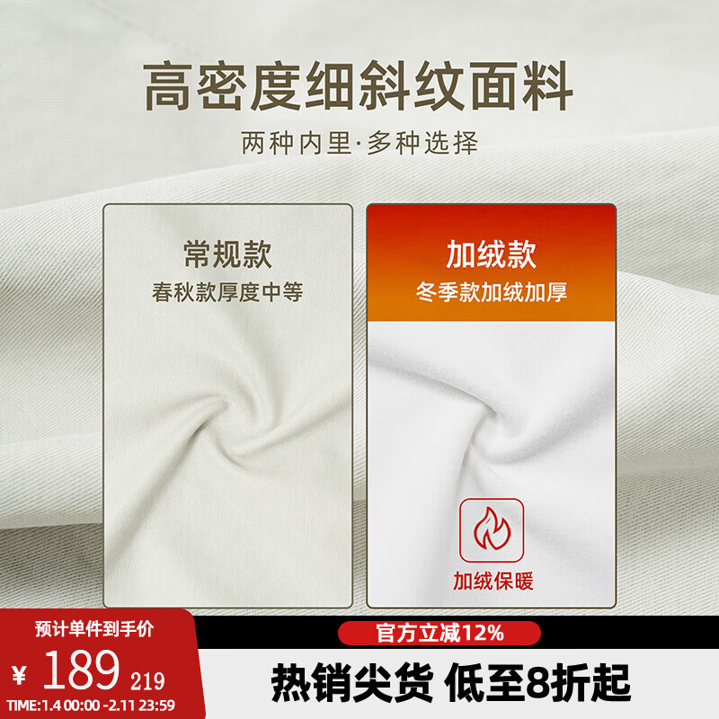 BD.POWER UP+休闲加绒弯刀裤男秋冬季新款简约梭织长裤直筒宽松运动裤子 黑色（加绒款） 4XL 120-140kg