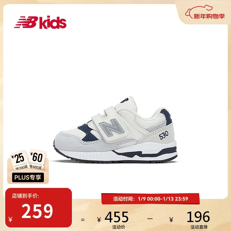 NEW BALANCE0-4岁秋冬婴幼童舒适可爱百搭学步鞋530S