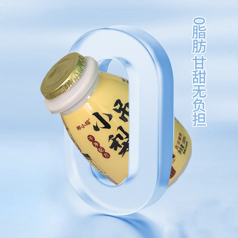 椰小帽礼盒装小吊梨汤180ml*10瓶清润爽口自然甘甜日期新鲜 礼盒装小吊梨汤180ml*10瓶