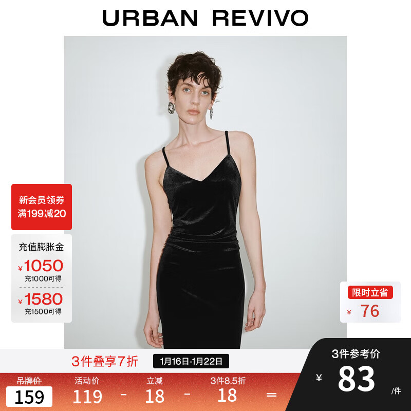 UR2025秋季新款女装气质V领褶皱开衩吊带连衣裙UWM750105+ 正黑 M