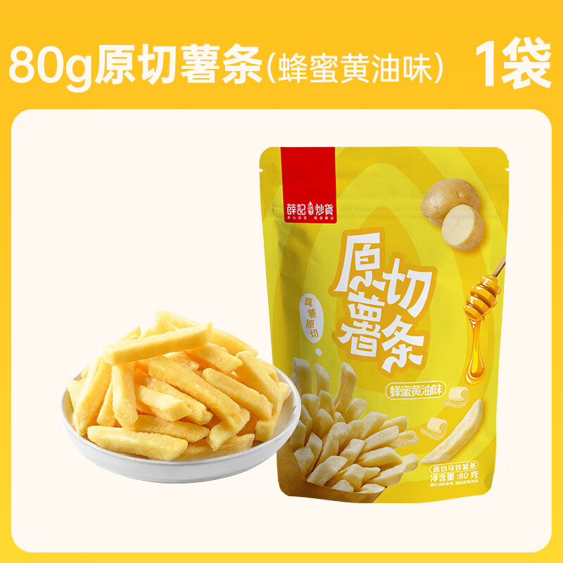 Ѧ�ǳ��� ���ۻ���ζ���� 4������484g *9����ѡ ��4.89Ԫ/����9����ѡ����44Ԫ��