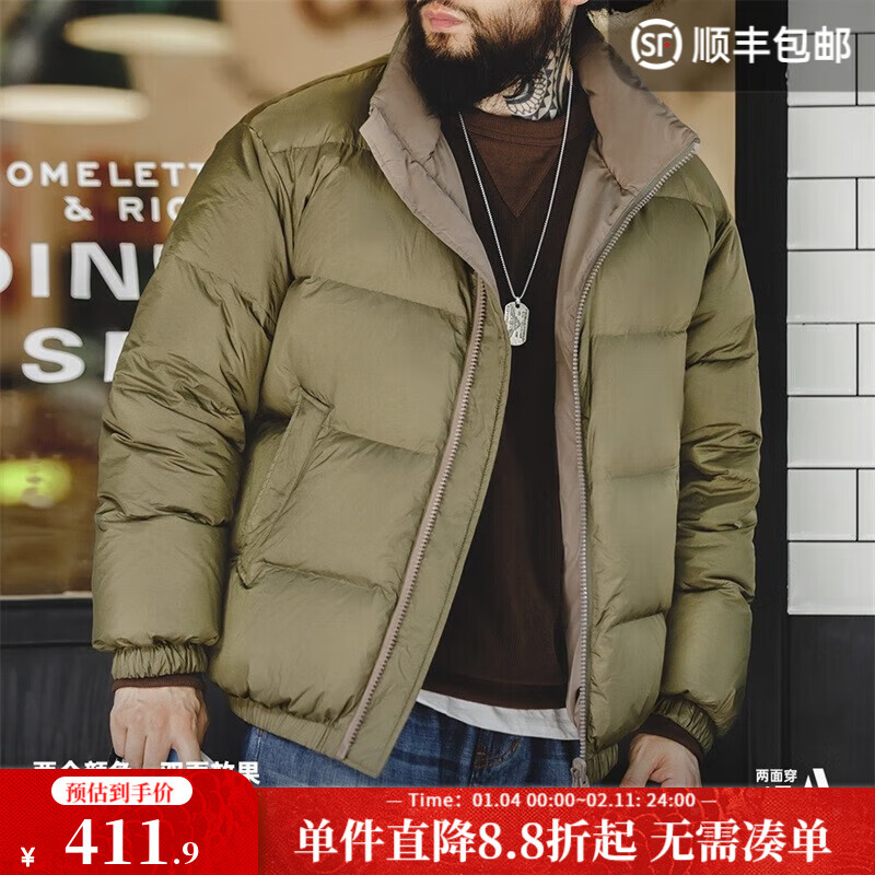 ���ǹ�װ���洩笷����޷�����ʽ����Ѽ�����챣ů�������ʿ�ﶬ���� ����ɫ 2XL 244.95Ԫ