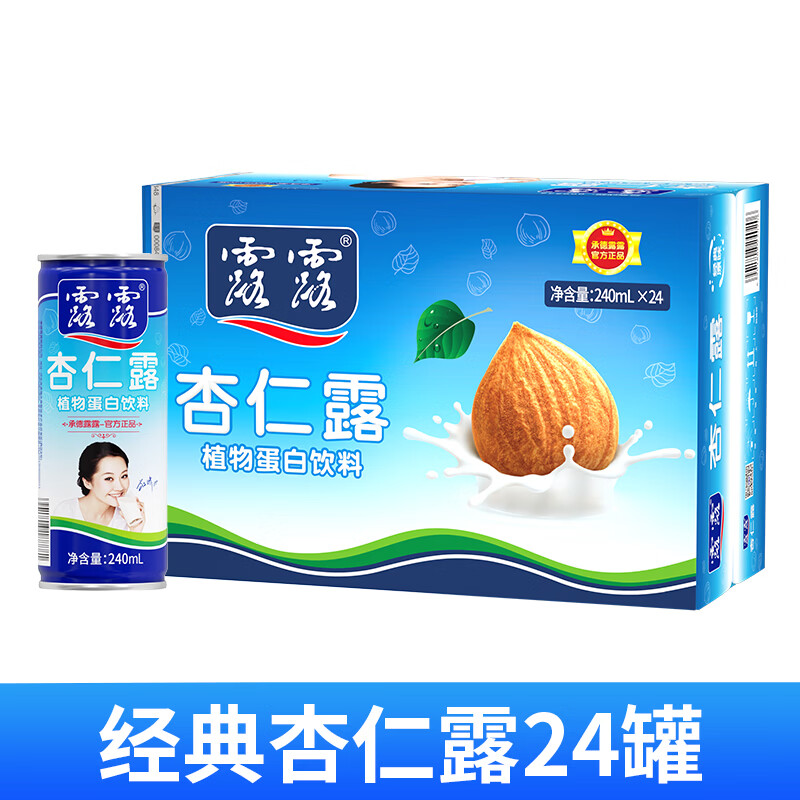露露杏仁露240ml*24罐经典原味