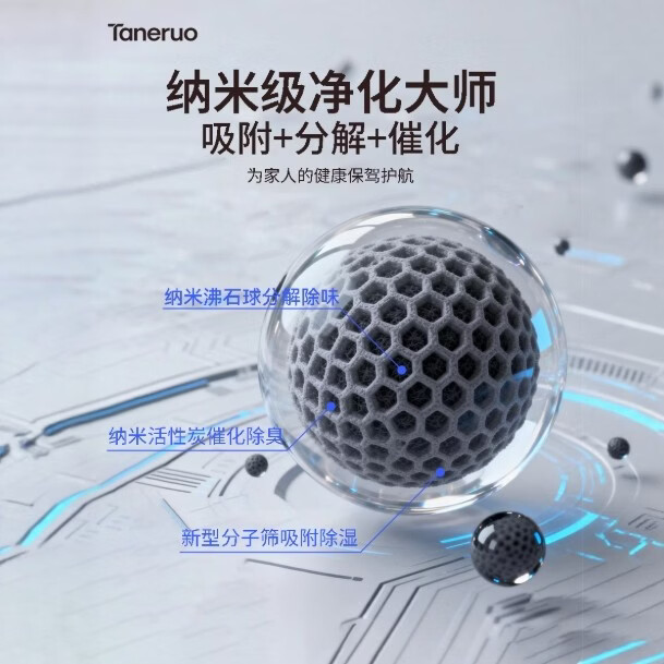 鞋子干燥剂除湿除臭去鞋臭味神器活性炭香包球鞋鞋内竹炭鞋塞碳包 【25g*20包*4袋】家庭日常净味 京东折扣/优惠券