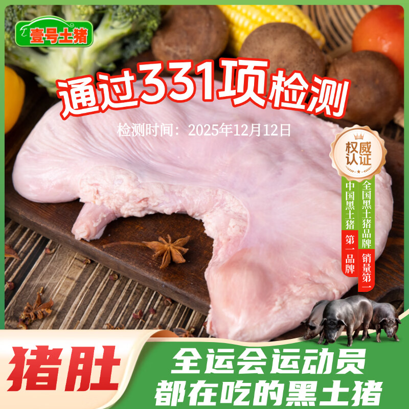 Ҽ����??���������޿�����������600g���ʴ���������300�� �������㡿����600g*3 219Ԫ