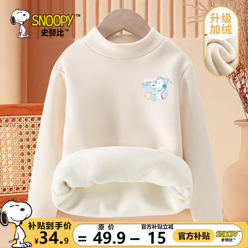 ���ڲ�����ʷŬ��Ůͯ��ů���¼��޶�ͯ���������Ů���ﶬ�����������·�2025�¿� �����޴�������װ� �ʺ籴��X_3 140 34.9Ԫ