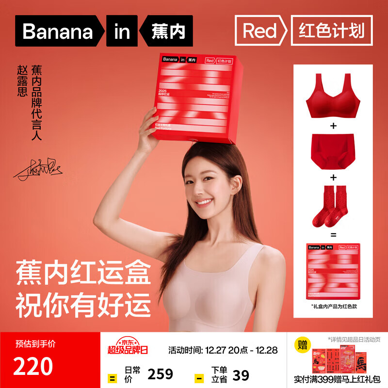 Bananain ���� ��ɫ�ƻ�������� 129.5Ԫ