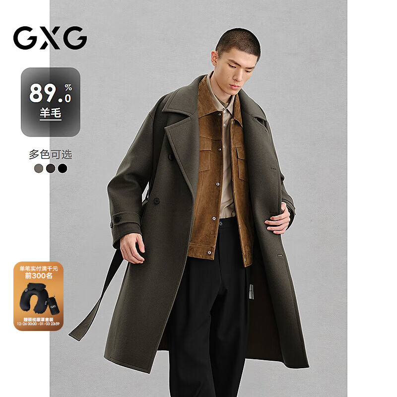 GXG男装 多色休闲通勤长款大衣 冬季新 绿咖色 M