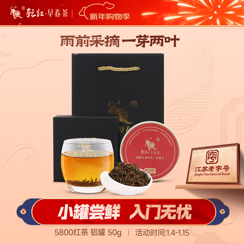 Ǭ���� 5800�ϲ�����������������ؼ�50g��װ 2025��ǰ�²� 26.05Ԫ