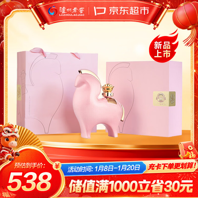 �����Ͻ� �ɰ��ԣ��ۣ�Ũ���Ͱ׾� 52�� 520ml ��ƿװ ������Ф���ղ����� 528Ԫ