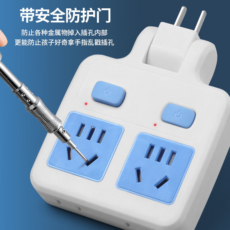 【厂家直发】加厚一拖二带usb控开关多功能多孔插座二脚插头大功率插座 【纯铜防雷版】一转二普通-2个装