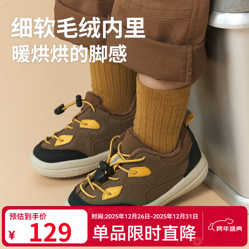 TOPSTAR��ͯ��Ь2025�궬���¿�Ůͯ�˶�Ь������ͯ��ů����Ь ��ɫ 24 �ڳ�15cm����ų�14cm 79Ԫ(����ȯ)