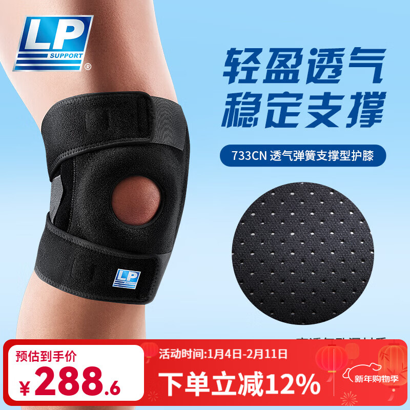 LP ����ϥ �ܲ���ɽ��������ͽ���˶�����˫����֧�� ͸��733ϵ�� CN͸����ͨ�õ�ֻװ ����(��������) 226Ԫ