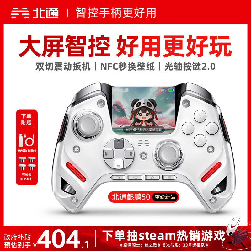 ��ͨ����50�ڶ���������Ϸ�ֱ��ǿ������ֱ� xbox����PC�ֻ�steam����NSswitch2����� ԭ�񱦿���ZA