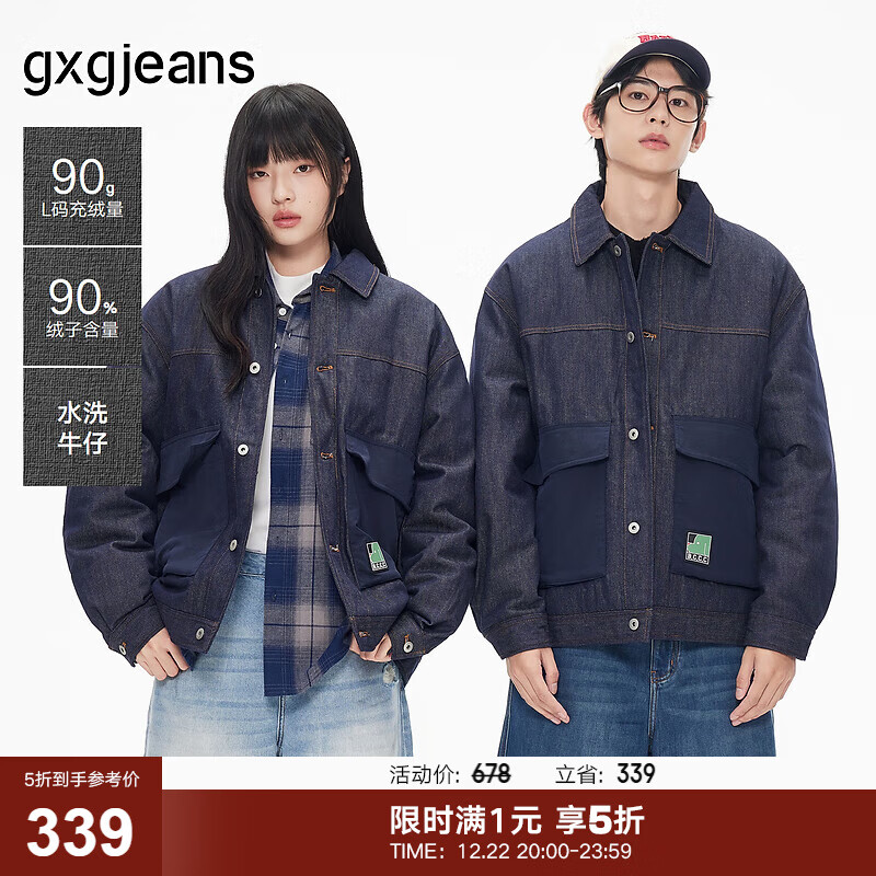 gxgjeans羽绒服男装冬季加厚加绒保暖牛仔外套男士潮牌上衣 牛仔蓝-1 L (175)