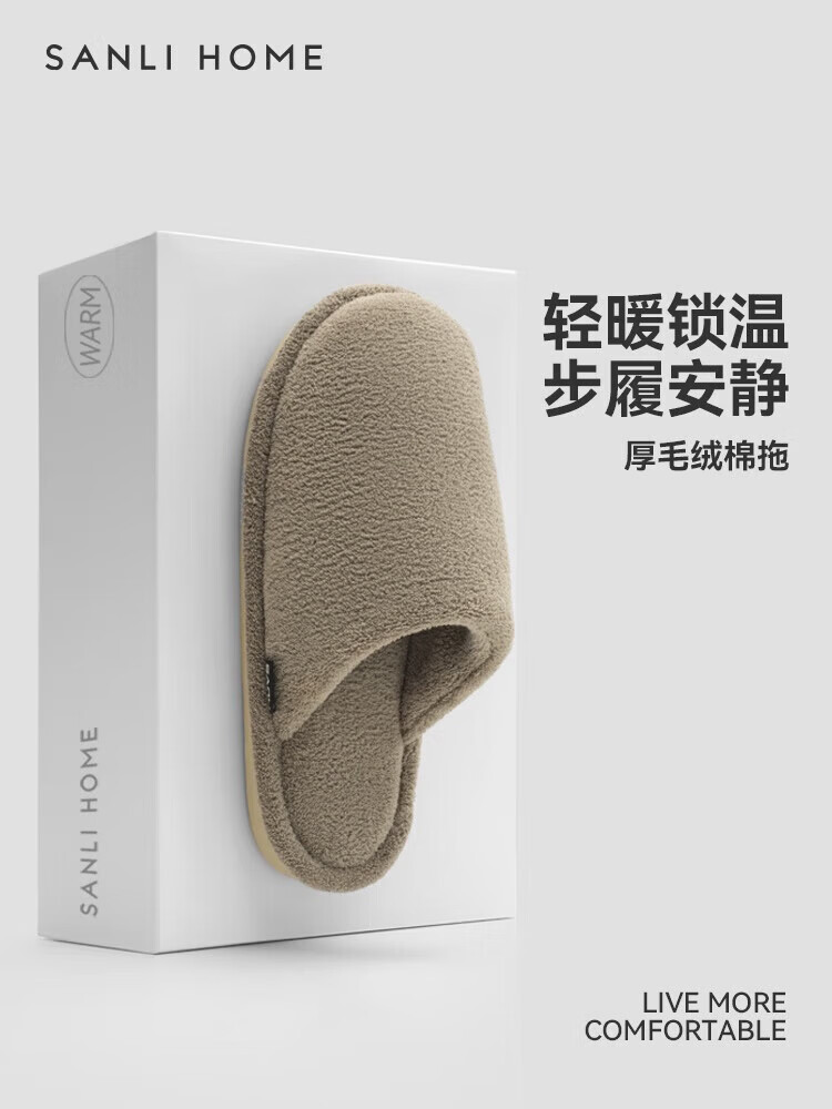 三利棉拖鞋男士秋冬季2025新款保暖加绒居家女防滑静音 灰色 44-45 【适合43-44】