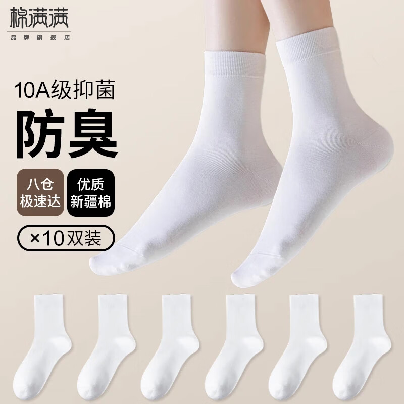 ����������Ůʿ��Ͳ���½���10A��������Ů��͸���ڰ�ɫ���ഺ��10˫