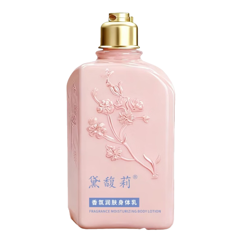 黛馥莉身体乳黛馥莉香氛润肤身体乳补水保湿嫩肤全身皮肤干燥 黛馥莉香氛润肤身体乳 250g 1瓶