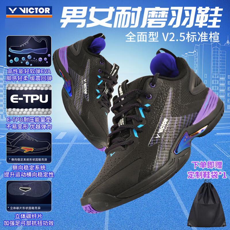 ���˶ࣨVICTOR��ʤ����ë��Ь��Ů��ĥ����͸���˶�����ЬA970ACE/C43�� 668Ԫ