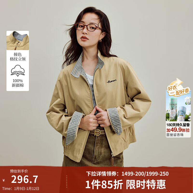 茵曼（INMAN）茵曼2026春季女装新款撞色格纹立领纯棉刺绣外套复古夹克上衣 卡其色 S