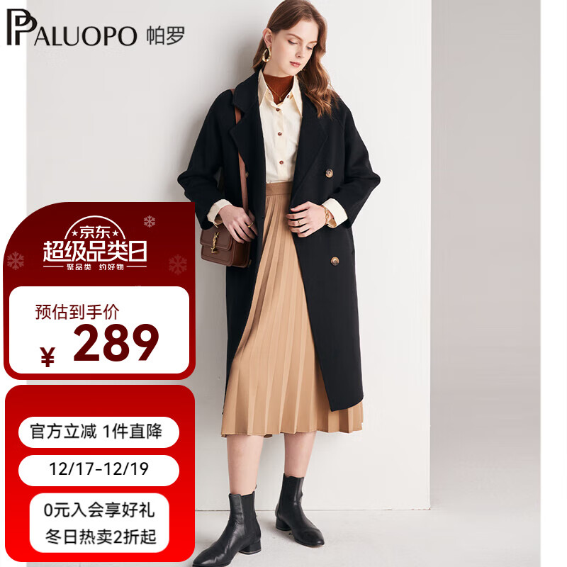 帕罗（PALUOPO）秋冬新款女装毛呢大衣时尚优雅翻领系腰带显瘦百女式羊毛外套 45%羊毛102 M 160/84A
