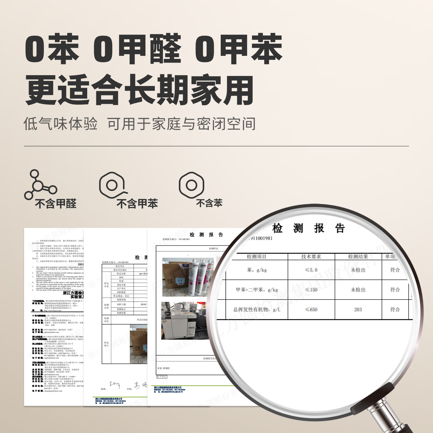 陶熙道康宁玻璃胶防霉防水厨卫专用快干防水密封胶马桶水盆收边美容胶 白色*1支（无工具包）