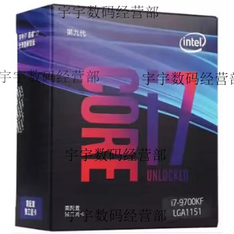 英特尔i7 9700K 9700 9700F  9900KF 9900KS 9350KF盒装CPU全新 i7 9700盒装