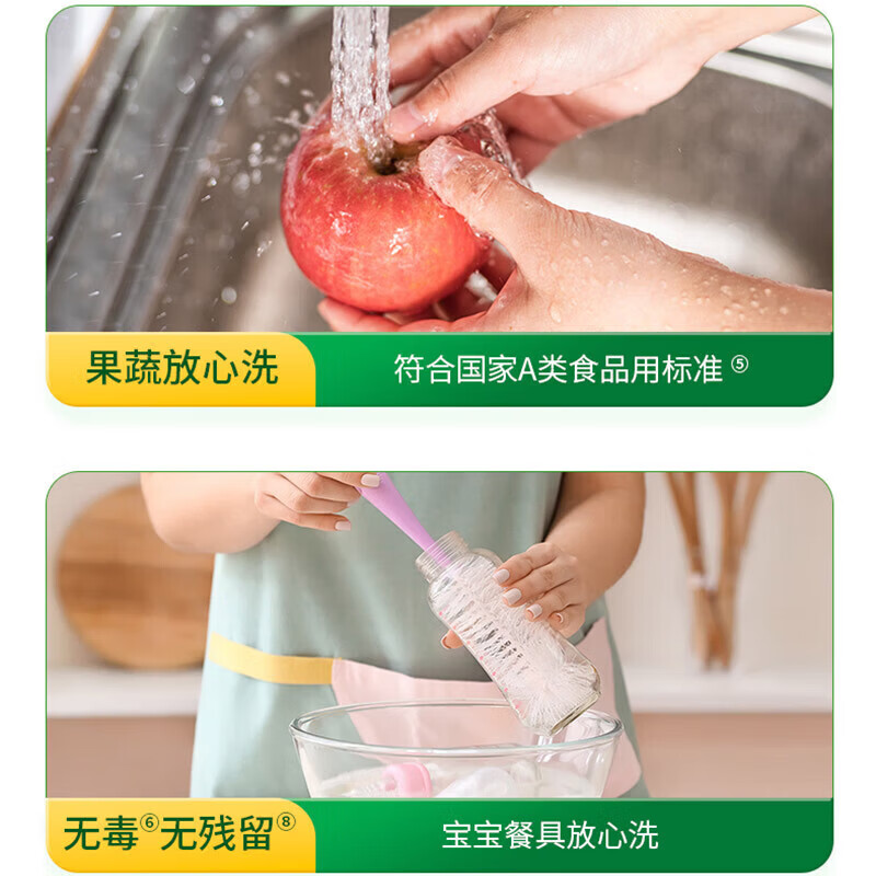 AXE斧头牌洗洁精柠檬洗涤灵厨房洗碗液餐具清洗剂 柠檬1kg+青柠1kg