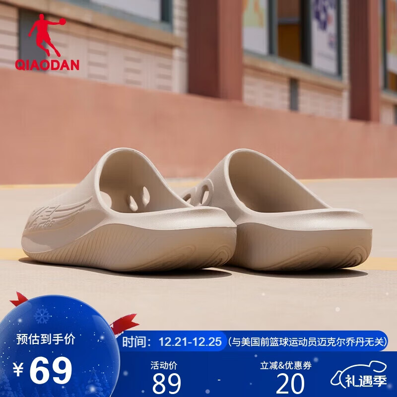 乔丹飞影PB拖鞋2.0男鞋户外凉拖鞋软底运动拖鞋沙滩凉鞋