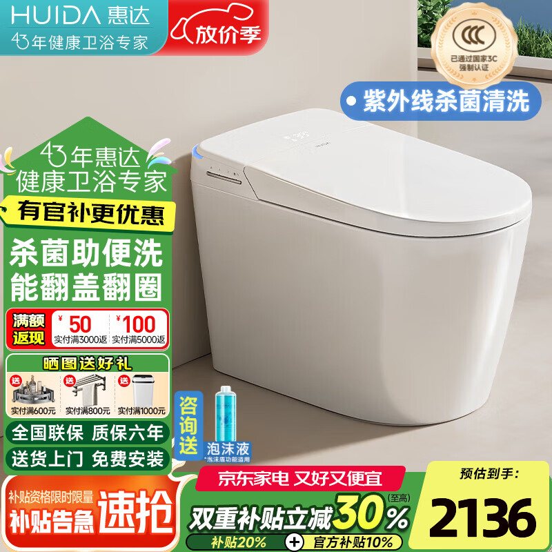 �ݴHUIDA��������Ͱ����������ˮѹ������ĭ����Ȧ���Ƚ���������ˮ ET69-P����-��Ӧ����+���ݳ�+�����ظǳ� 305/300mm ������290-385mm) 2136Ԫ