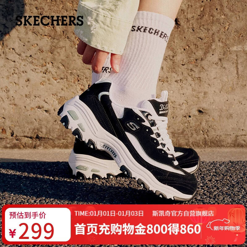 斯凯奇（Skechers）新年礼物女鞋冬季厚底老爹鞋百搭软底舒适外穿运动鞋11959