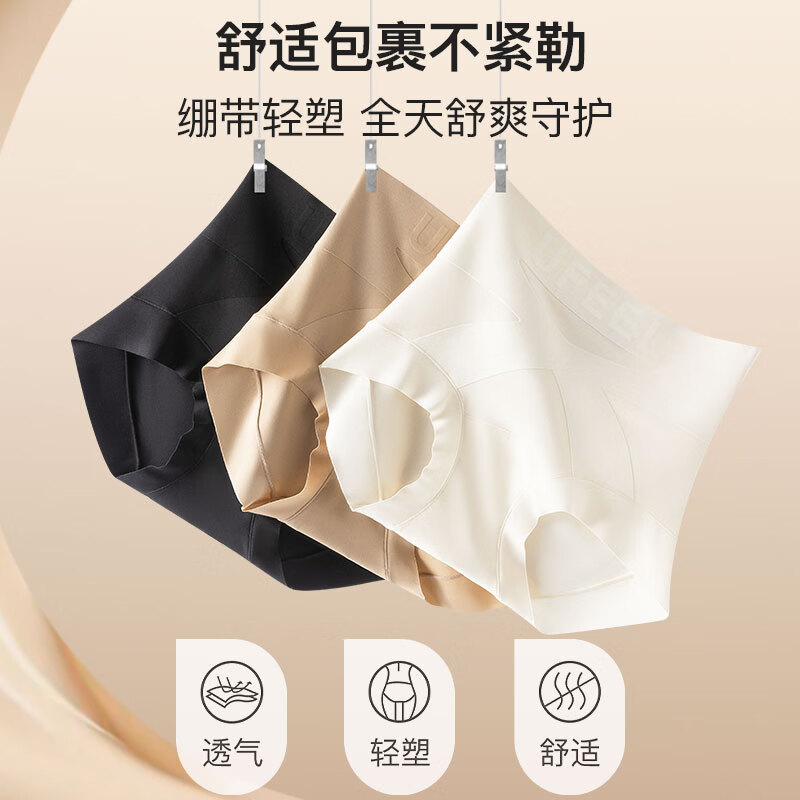 UFEEL1粉底肤高腰短裤无痕透气交叉收腹塑型美体裤10A抗菌内裤女1999 粉底肤+优雅黑 2条 M (80-100斤)