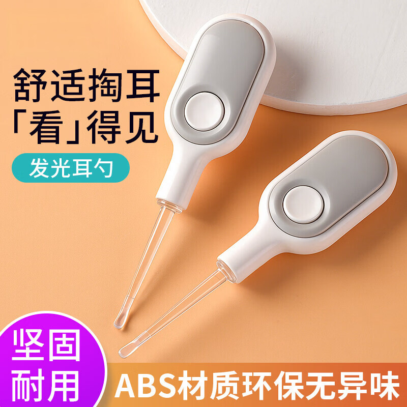 日禾盛唐掏耳勺带灯发光硅胶软头儿童成人掏耳器挖耳朵耳屎清理掏耳工具 【灰白色】可视挖耳勺