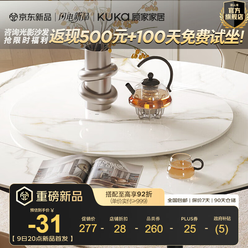 �˼ҼҾӼ�Լ�Ұ���������Ӽ��ÿ�����ȫ��С����Բ��������ȫ��DS7209T ��ѩɽʯ�ƹ⡿0.85Mת�̣���ת�̣� 249.3Ԫ