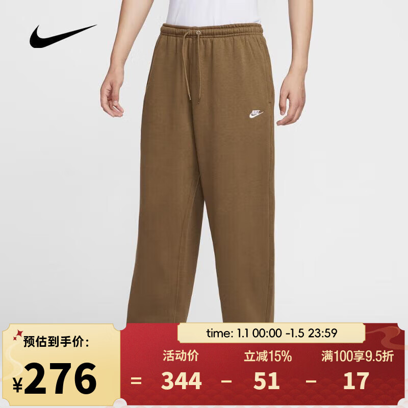 �Ϳˣ�NIKE�����ϲ��˶�������AS M NK CLUB BB BUNGEE PANT���� IF0489-235 L