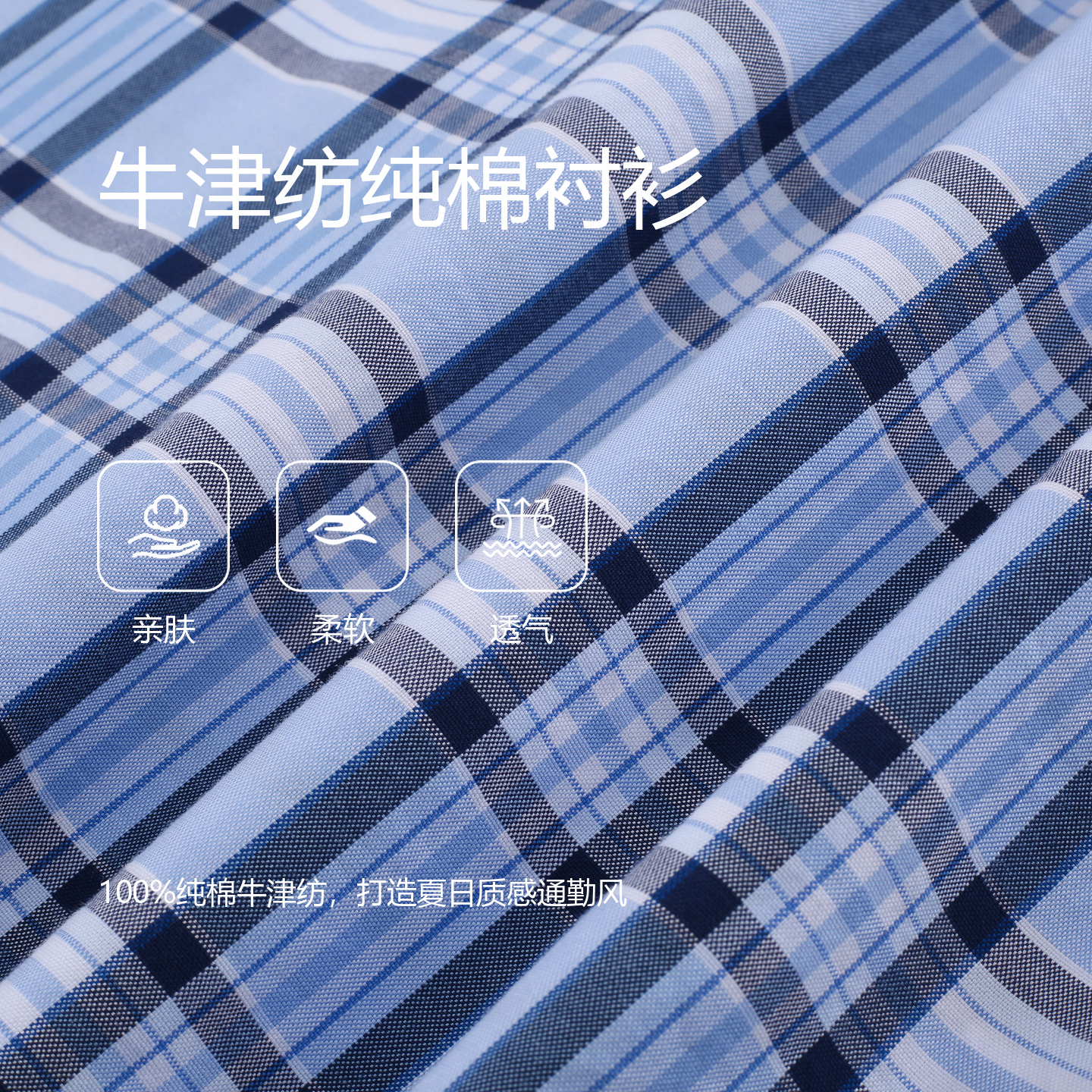 比华利保罗【100%纯棉】2026春夏新款男士短袖衬衫纽扣领高端牛津纺上衣 40浅蓝 M